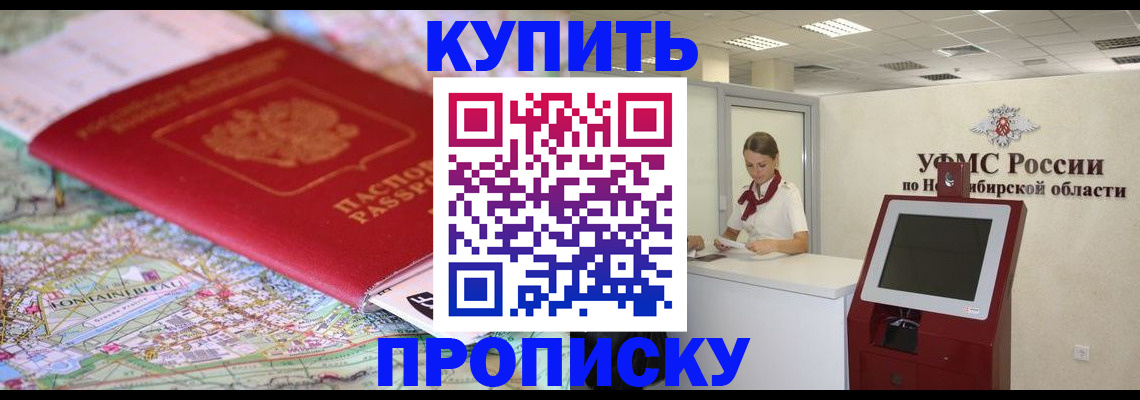 где прописаться в Суздали