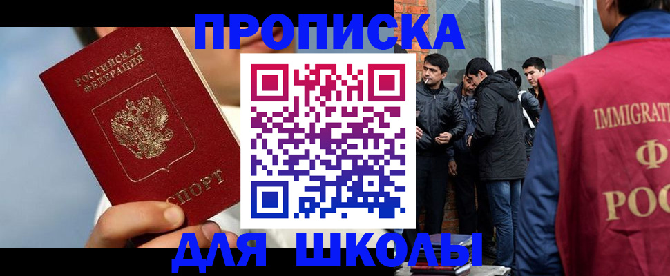 временная регистрация поиск в Суздали